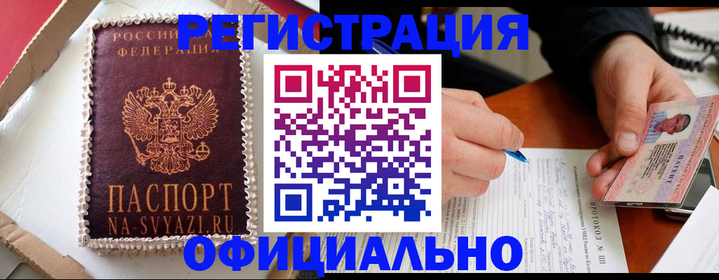 найти адрес прописки в Орловской области